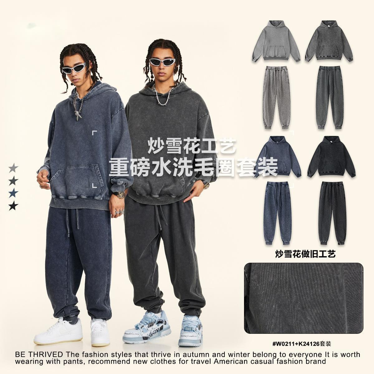 Mens Fashion Dark Grey Pants - Abbigliamento da uomo 2025 Autunno Moda