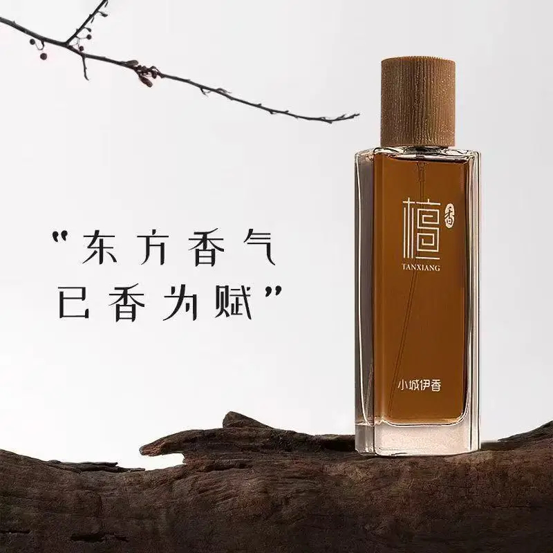 Men'S Fashion Perfume - Eau de Toilette al Sandalo 50ml